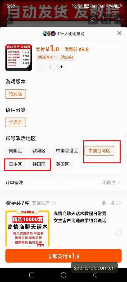 OK体育怎么安装 OK体育平台完整安装教程:从下载到使用的全流程指南