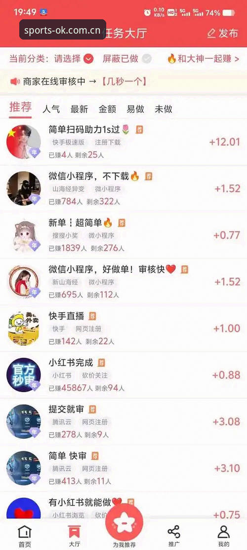 OK体育平台怎么下载：官方正版vs第三方渠道，哪个更靠谱？
