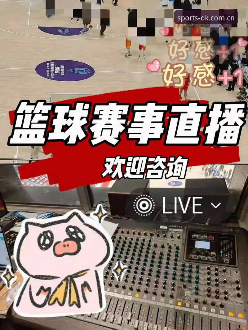 OK体育直播平台 OK体育直播平台 vs 传统观赛方式:为什么越来越多人选择手机端体育体验?